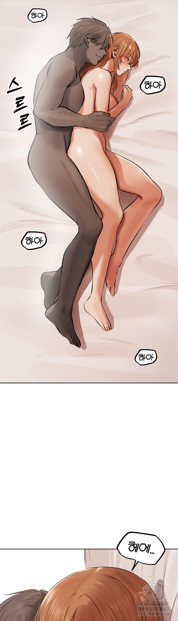 MILF Hunting In Another World Raw - Chapter 65 [photo 5] - MangaPorn