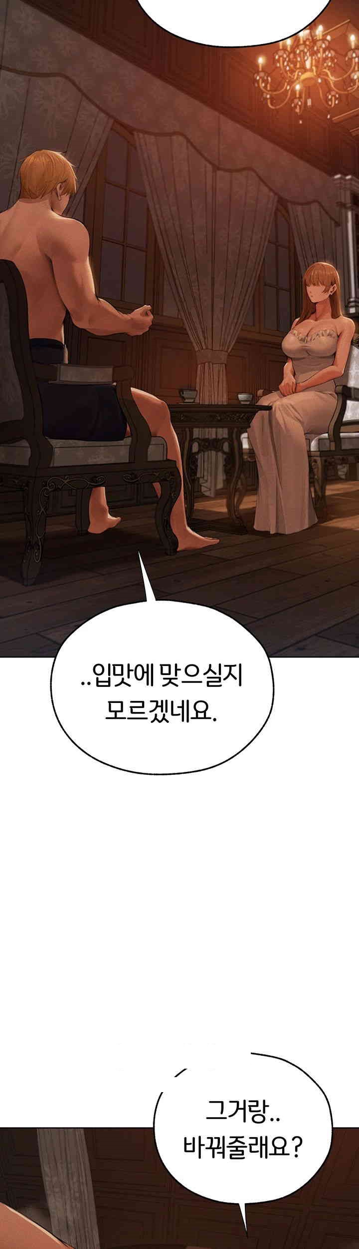 MILF Hunting In Another World Raw - Chapter 66 [photo 11] - MangaPorn