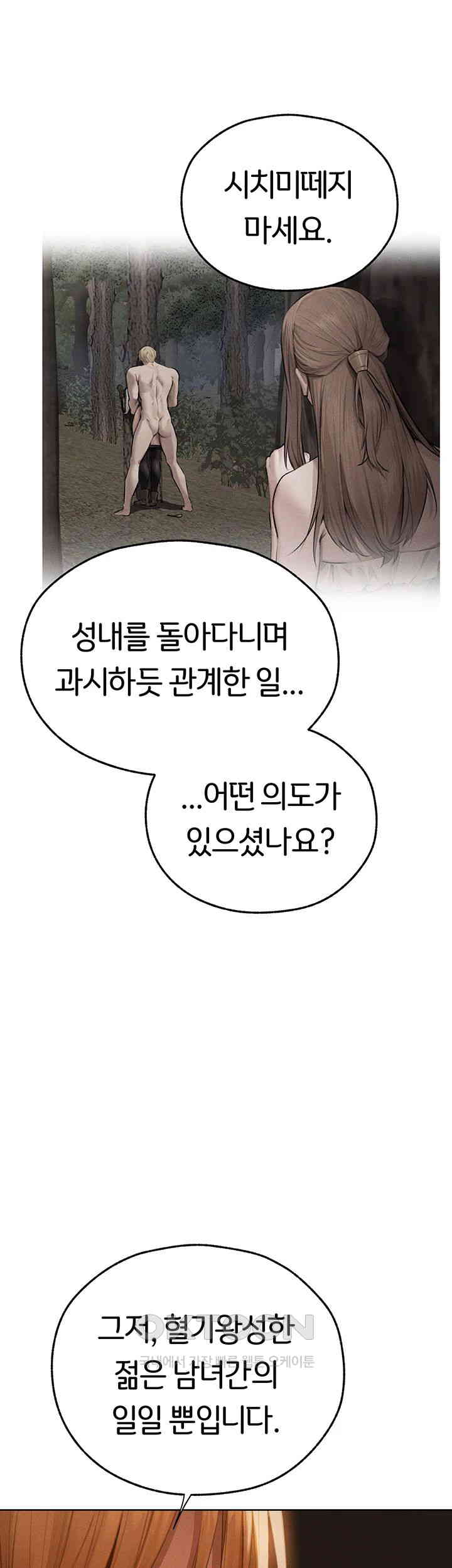 MILF Hunting In Another World Raw - Chapter 66 [photo 16] - MangaPorn