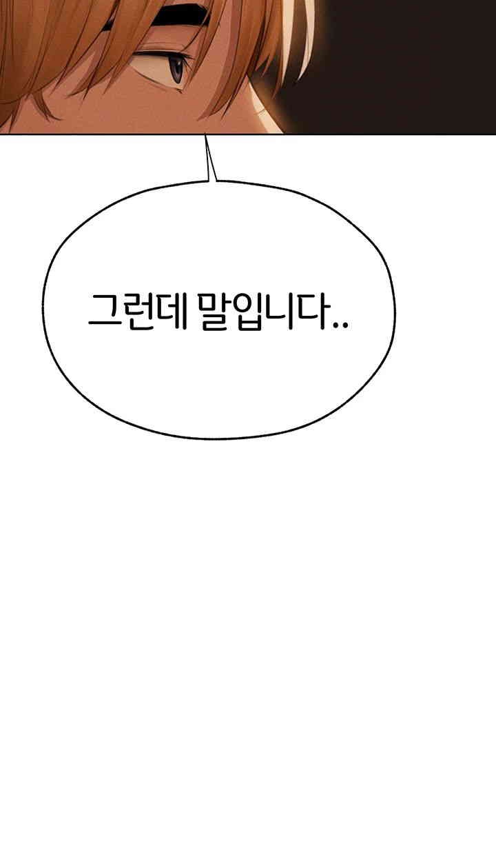 MILF Hunting In Another World Raw - Chapter 66 [photo 17] - MangaPorn