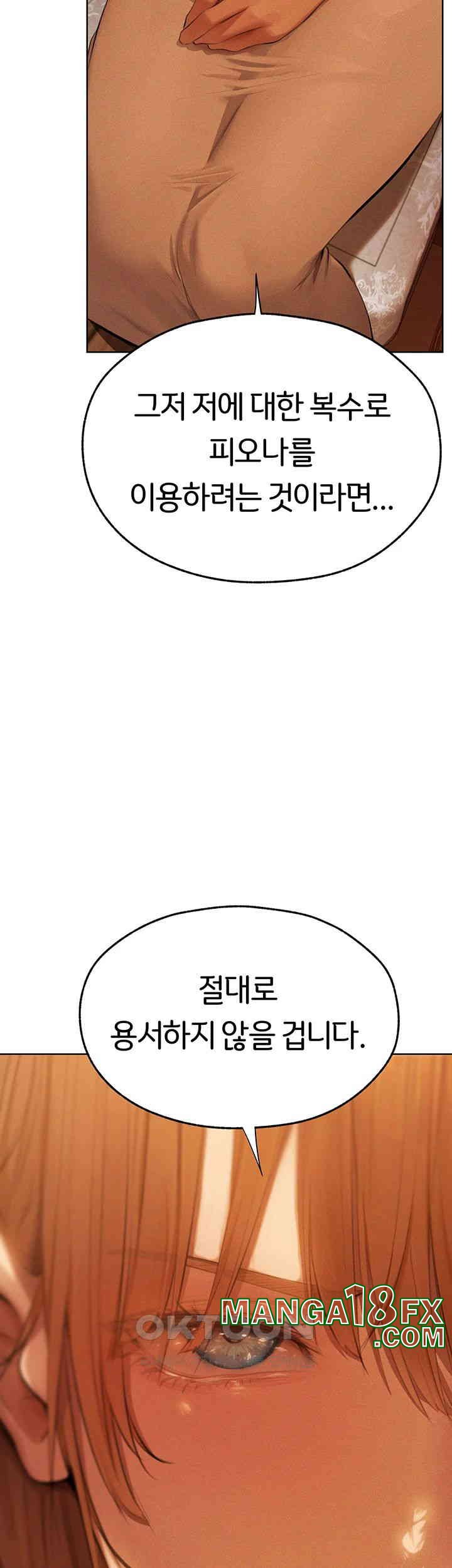 MILF Hunting In Another World Raw - Chapter 66 [photo 19] - MangaPorn