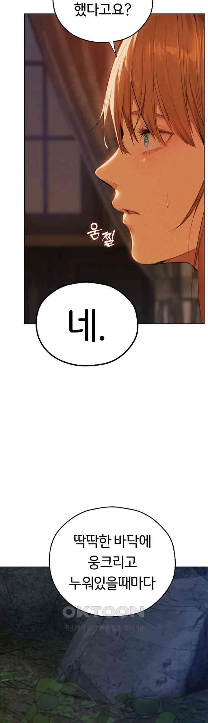 MILF Hunting In Another World Raw - Chapter 66 [photo 22] - MangaPorn