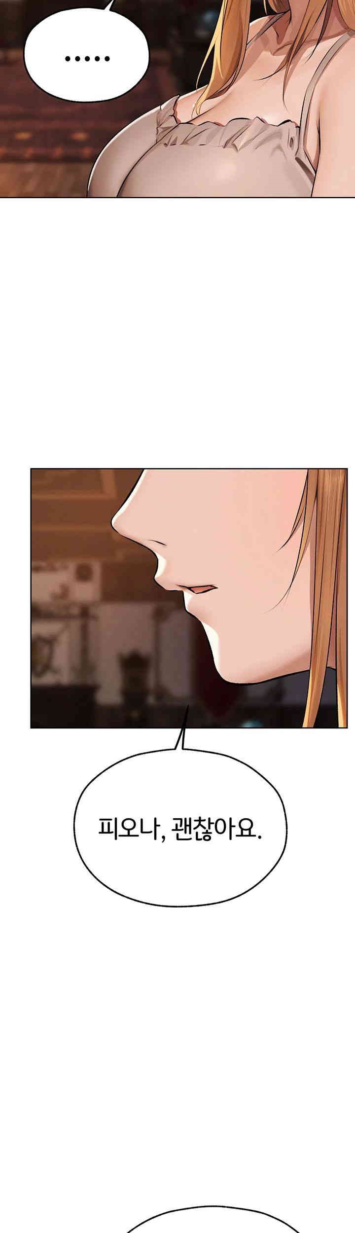 MILF Hunting In Another World Raw - Chapter 66 [photo 3] - MangaPorn