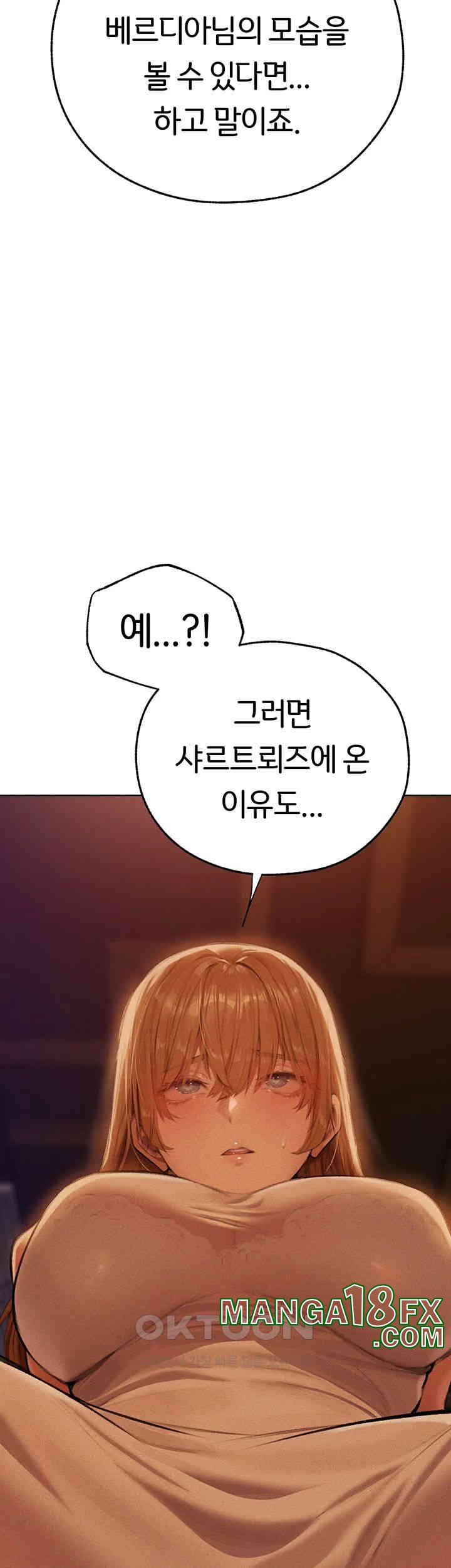 MILF Hunting In Another World Raw - Chapter 66 [photo 34] - MangaPorn