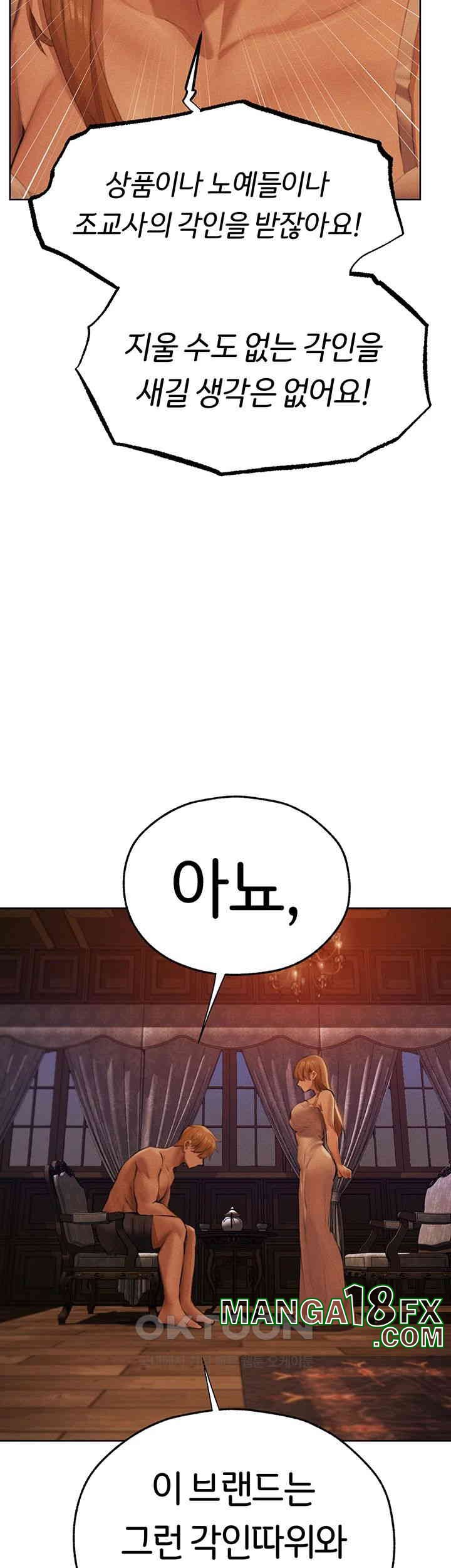 MILF Hunting In Another World Raw - Chapter 66 [photo 36] - MangaPorn