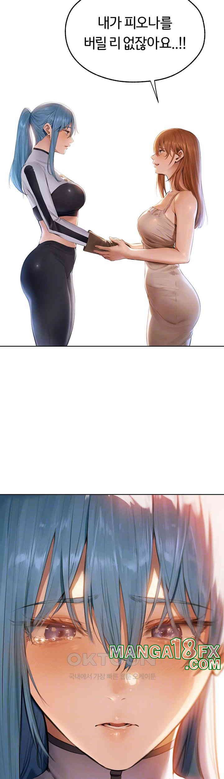 MILF Hunting In Another World Raw - Chapter 66 [photo 4] - MangaPorn