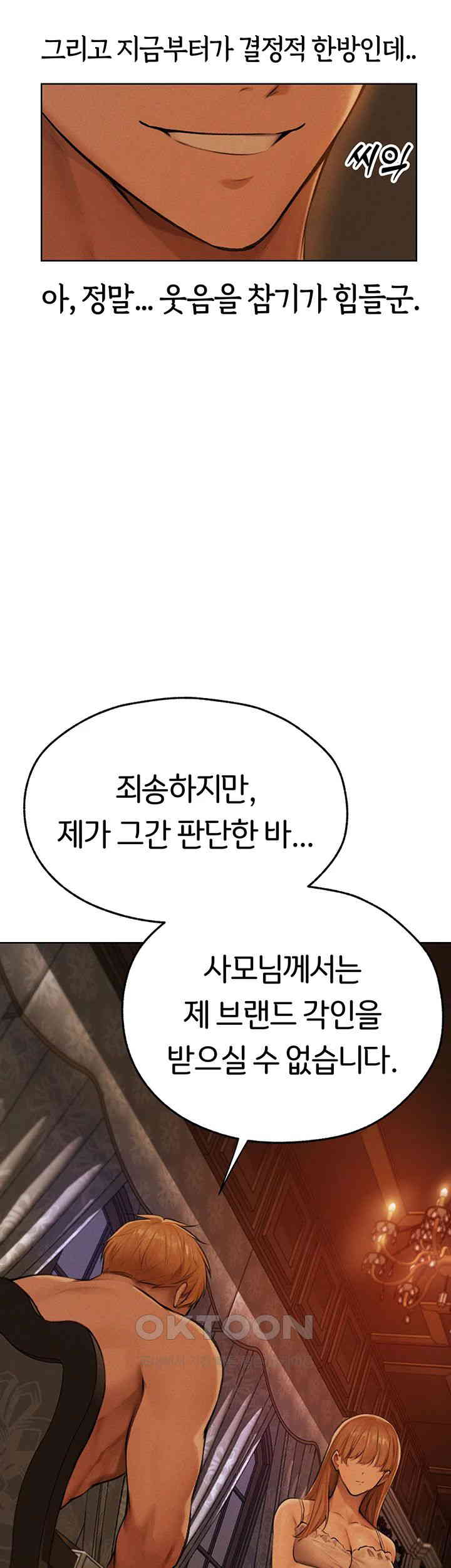 MILF Hunting In Another World Raw - Chapter 66 [photo 43] - MangaPorn