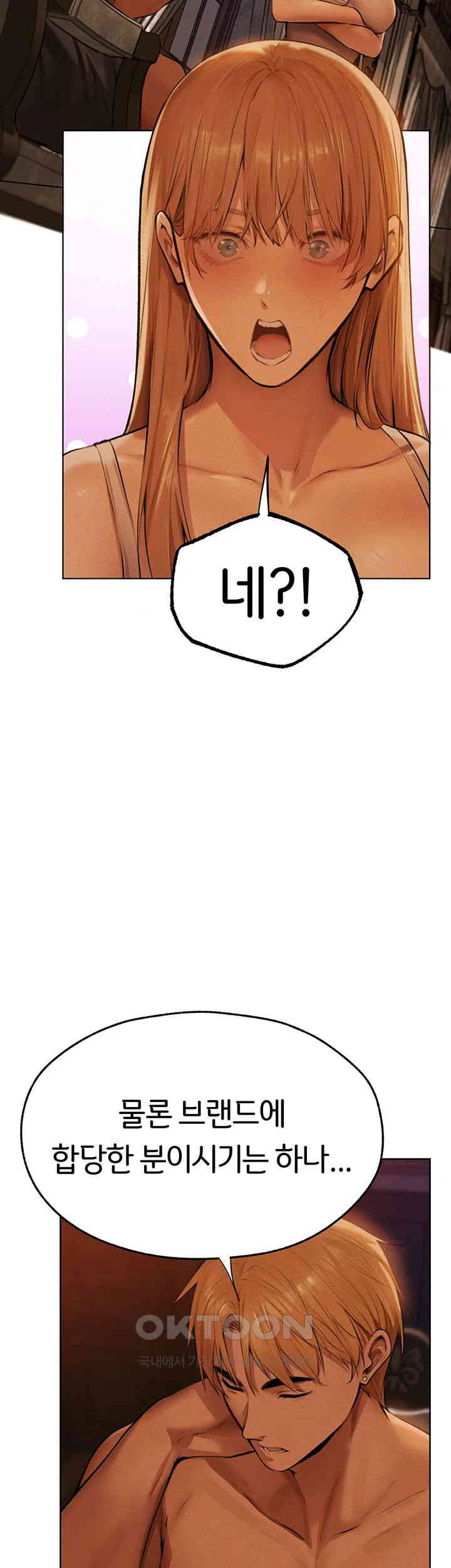 MILF Hunting In Another World Raw - Chapter 66 [photo 44] - MangaPorn