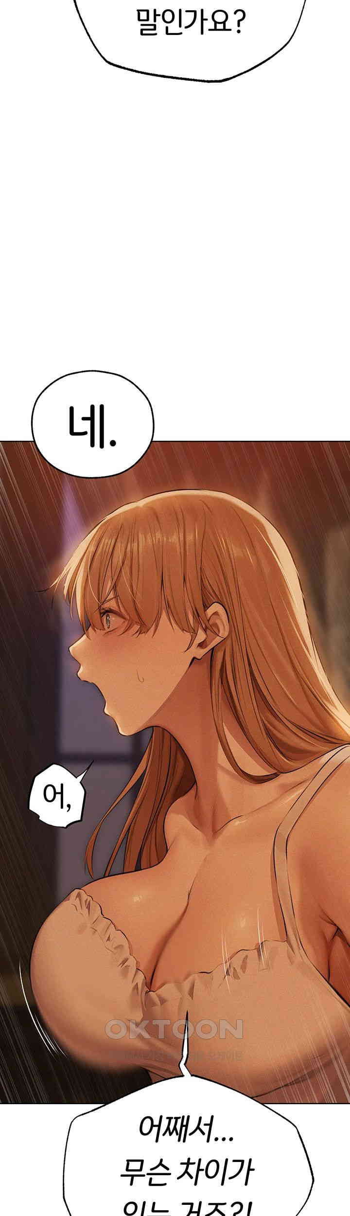 MILF Hunting In Another World Raw - Chapter 66 [photo 46] - MangaPorn