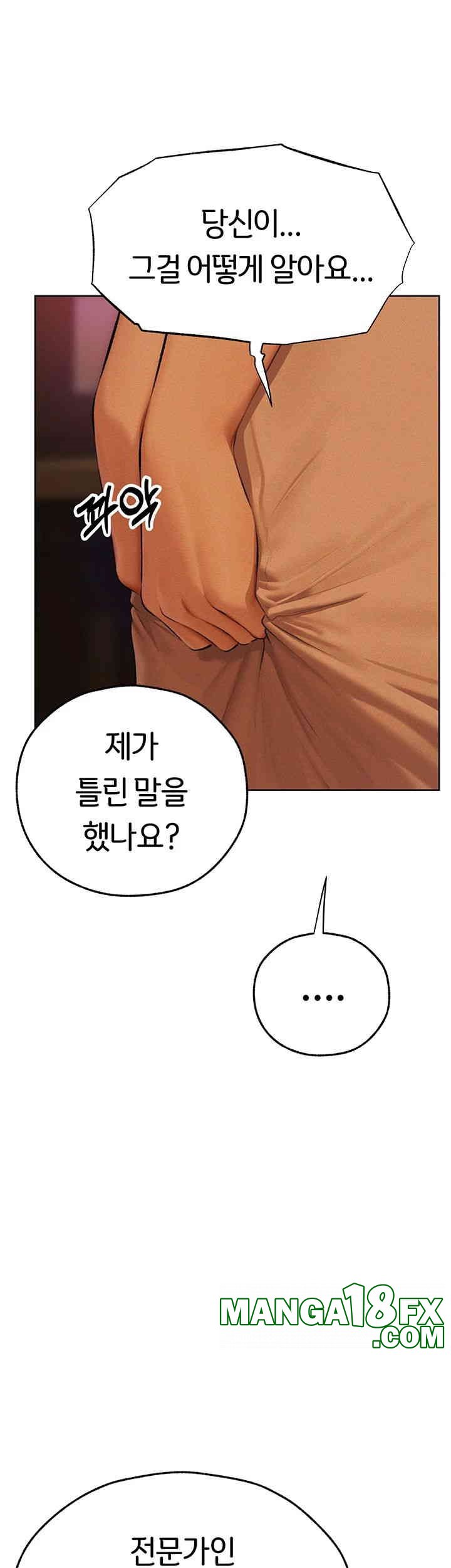 MILF Hunting In Another World Raw - Chapter 66 [photo 49] - MangaPorn