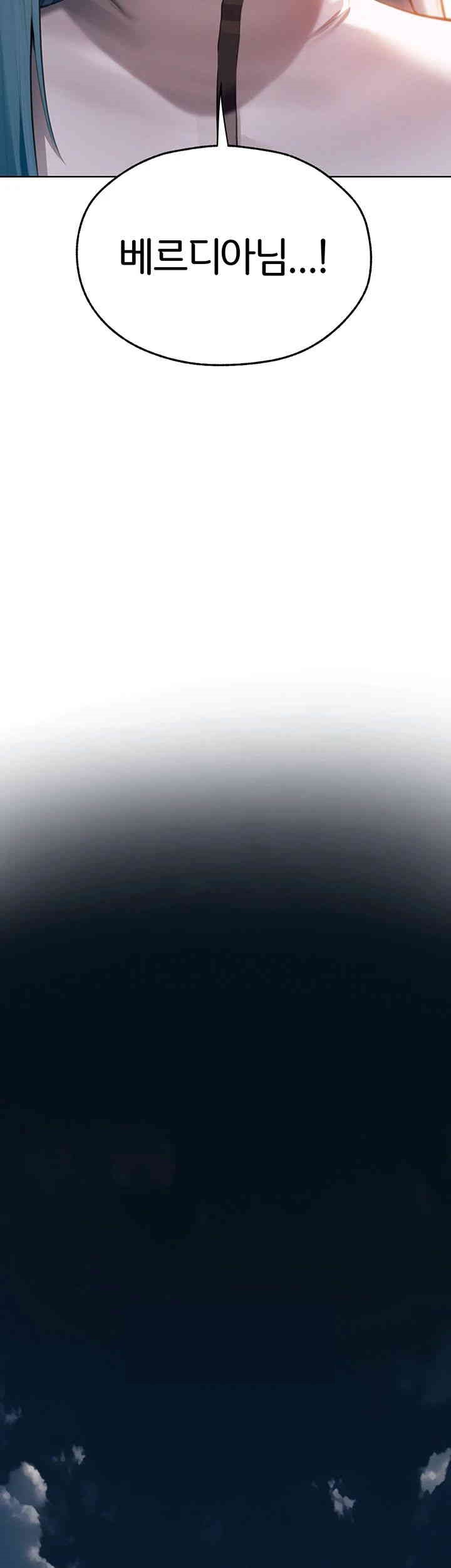 MILF Hunting In Another World Raw - Chapter 66 [photo 5] - MangaPorn