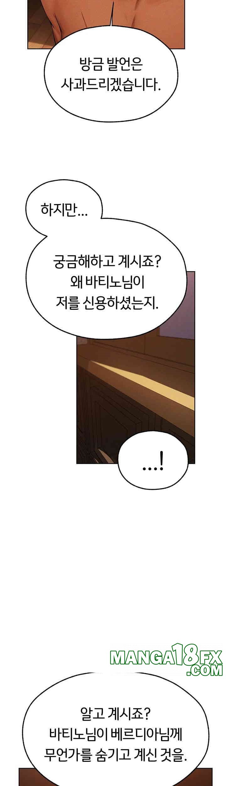 MILF Hunting In Another World Raw - Chapter 66 [photo 55] - MangaPorn