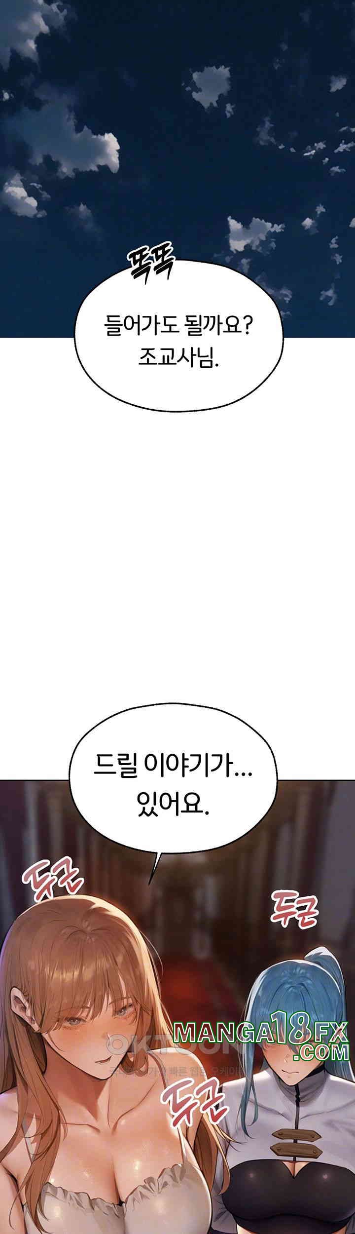 MILF Hunting In Another World Raw - Chapter 66 [photo 6] - MangaPorn