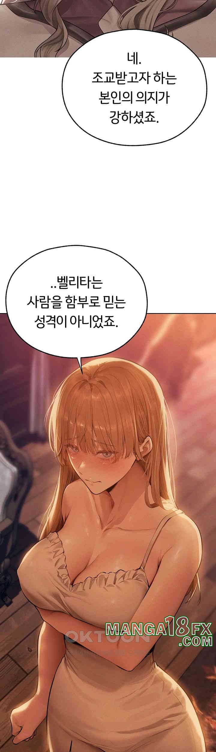 MILF Hunting In Another World Raw - Chapter 67 [photo 10] - MangaPorn