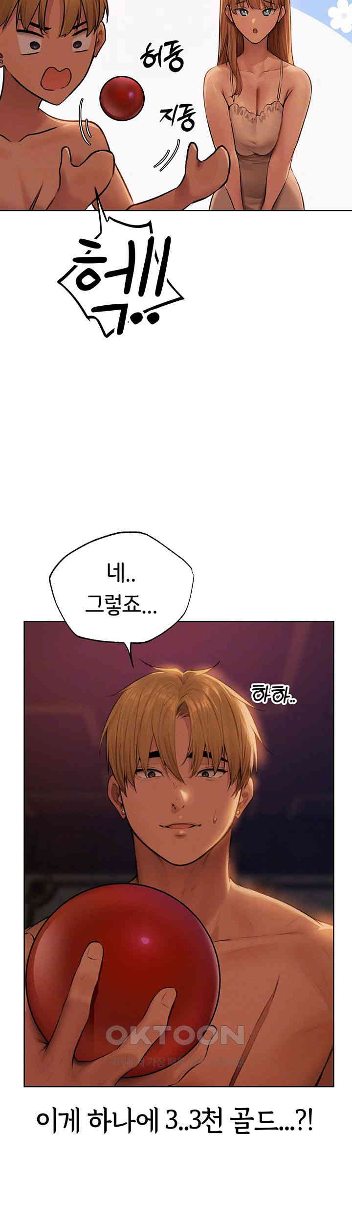 MILF Hunting In Another World Raw - Chapter 67 [photo 14] - MangaPorn