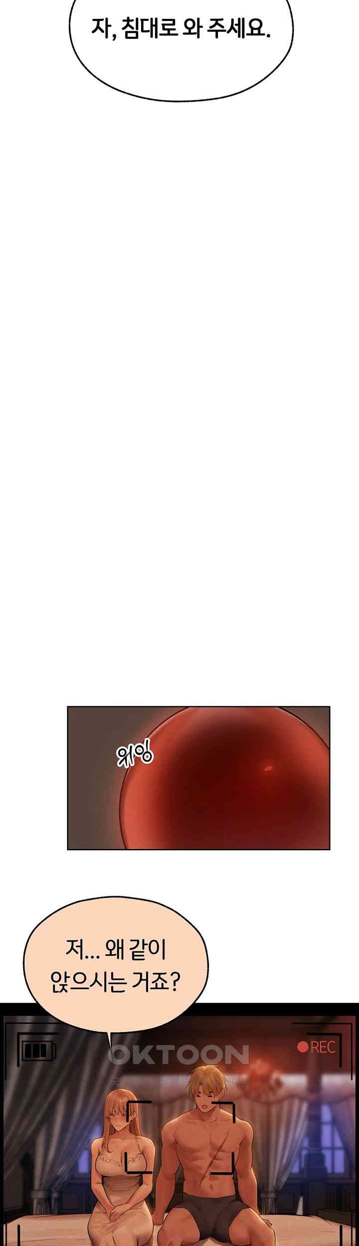 MILF Hunting In Another World Raw - Chapter 67 [photo 19] - MangaPorn