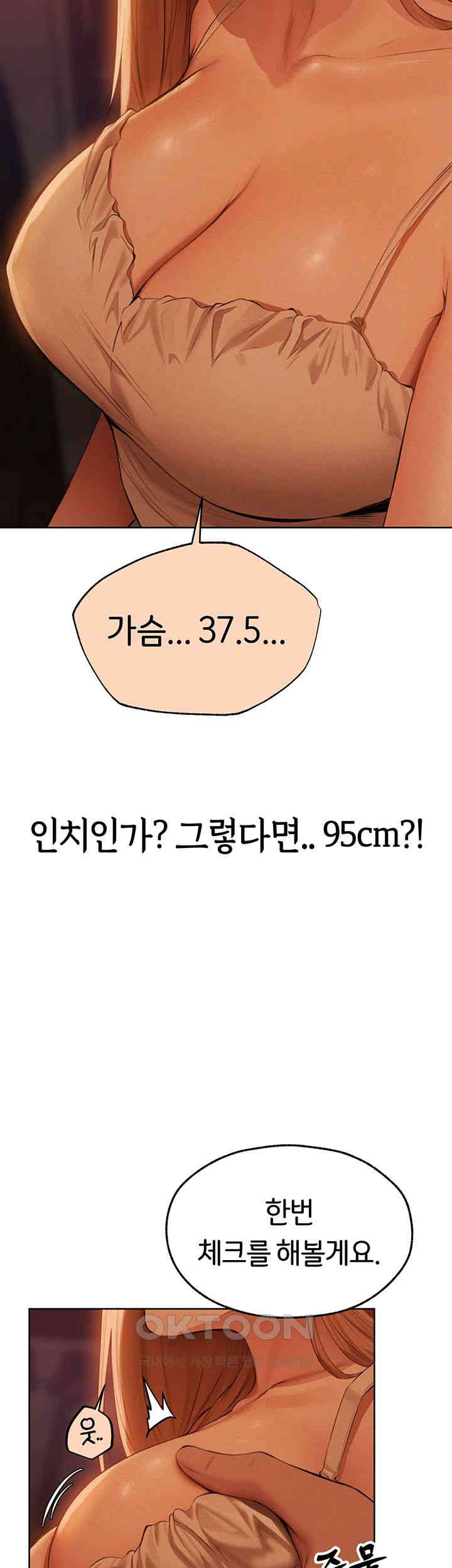 MILF Hunting In Another World Raw - Chapter 67 [photo 26] - MangaPorn