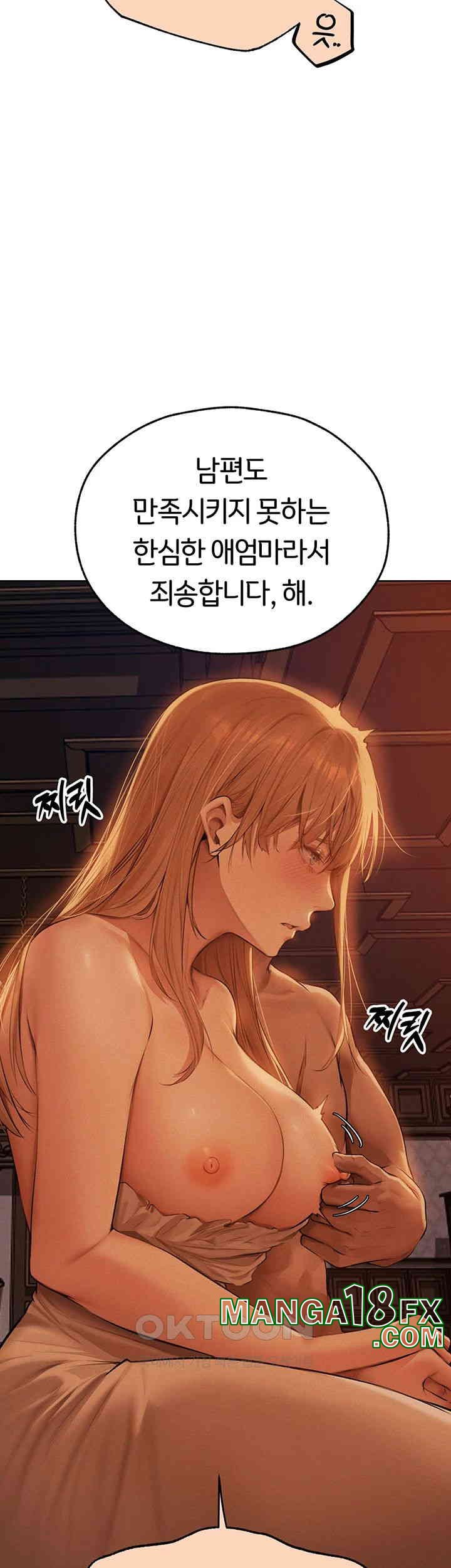 MILF Hunting In Another World Raw - Chapter 67 [photo 35] - MangaPorn