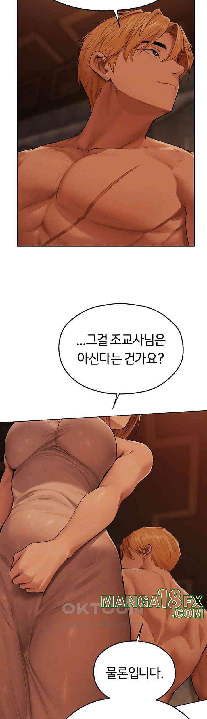 MILF Hunting In Another World Raw - Chapter 67 [photo 4] - MangaPorn