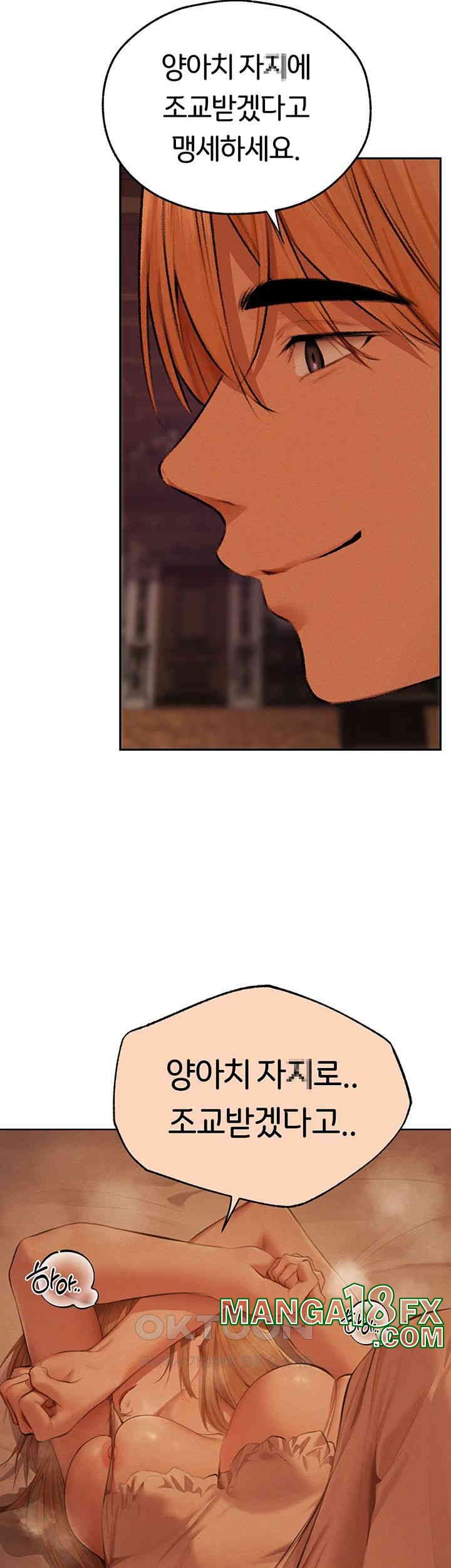 MILF Hunting In Another World Raw - Chapter 67 [photo 42] - MangaPorn