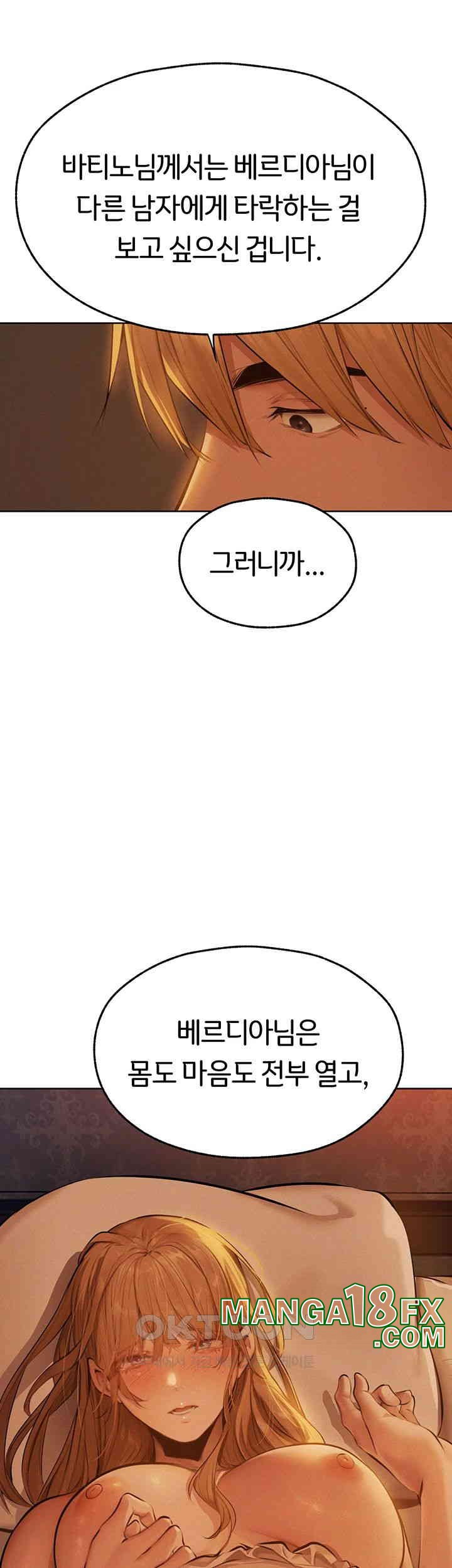 MILF Hunting In Another World Raw - Chapter 67 [photo 50] - MangaPorn