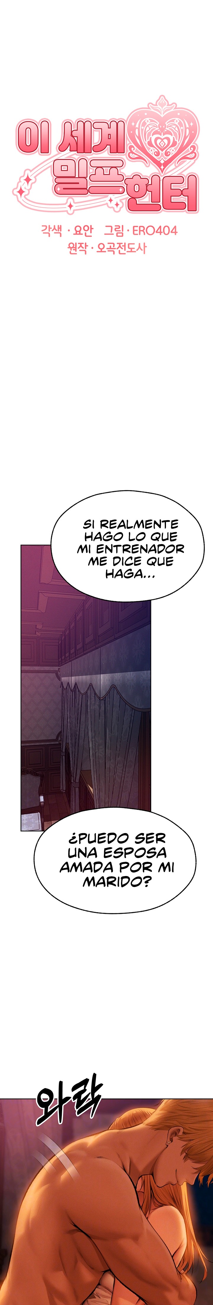 MILF Hunting In Another World Raw - Chapter 68 [photo 1] - MangaPorn