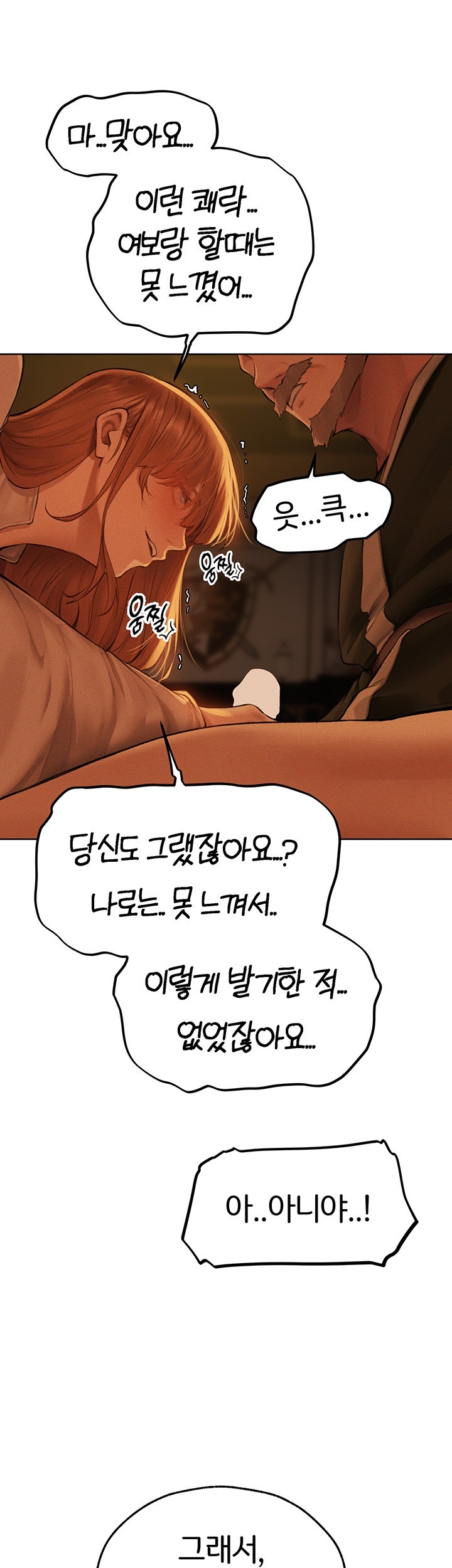 MILF Hunting In Another World Raw - Chapter 71 [photo 22] - MangaPorn