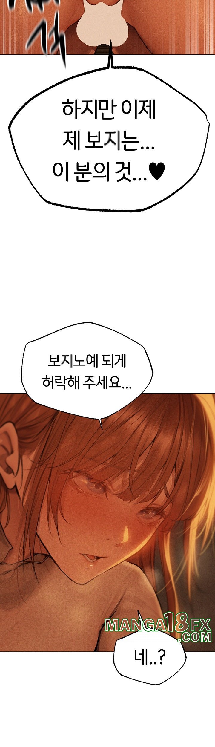 MILF Hunting In Another World Raw - Chapter 71 [photo 26] - MangaPorn