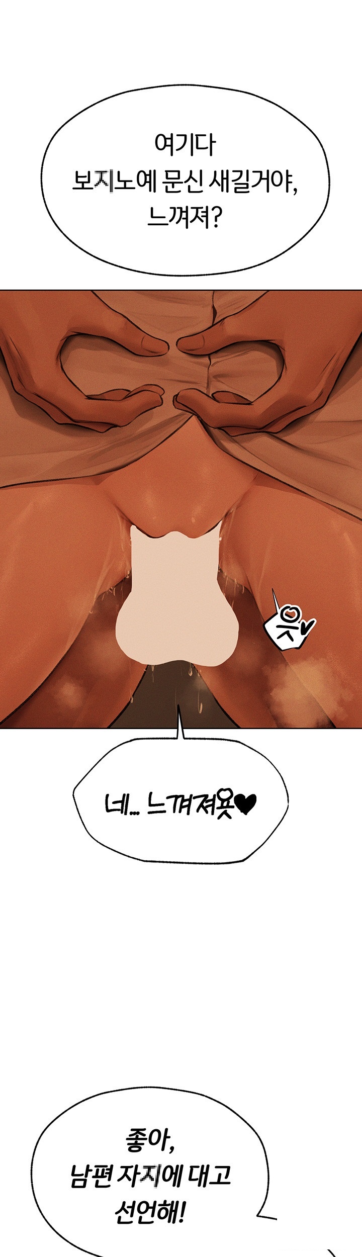 MILF Hunting In Another World Raw - Chapter 71 [photo 27] - MangaPorn