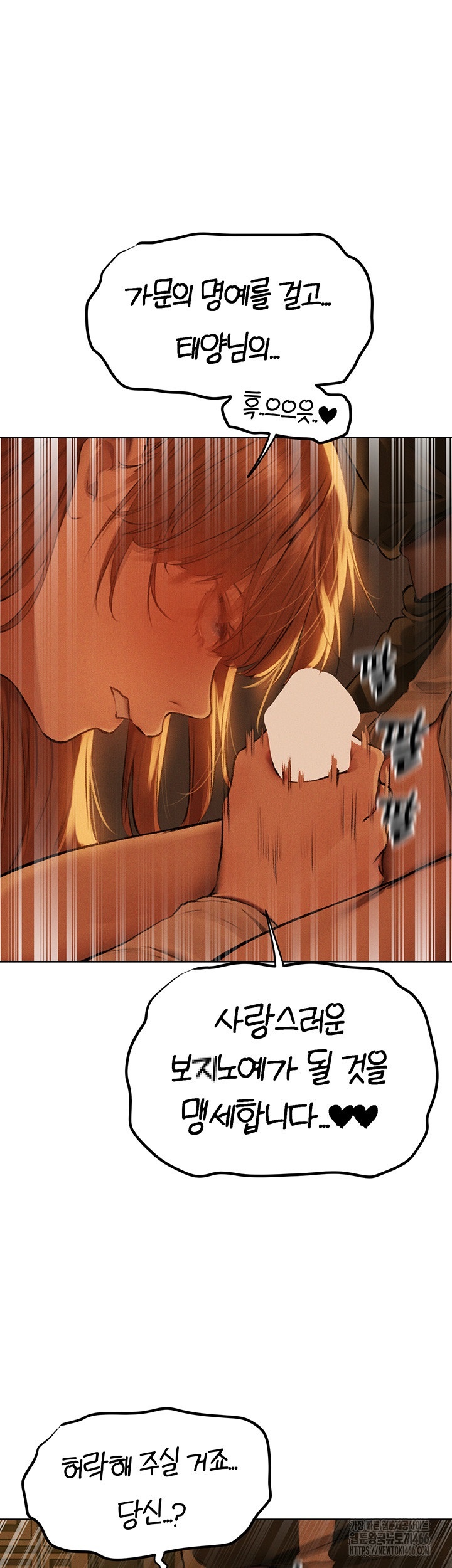 MILF Hunting In Another World Raw - Chapter 71 [photo 29] - MangaPorn