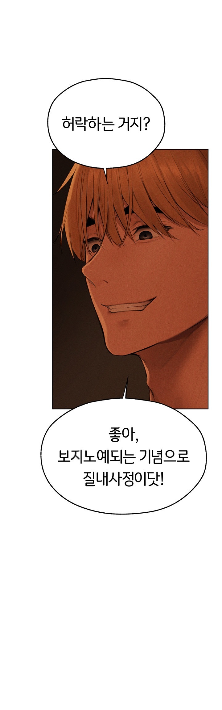 MILF Hunting In Another World Raw - Chapter 71 [photo 31] - MangaPorn