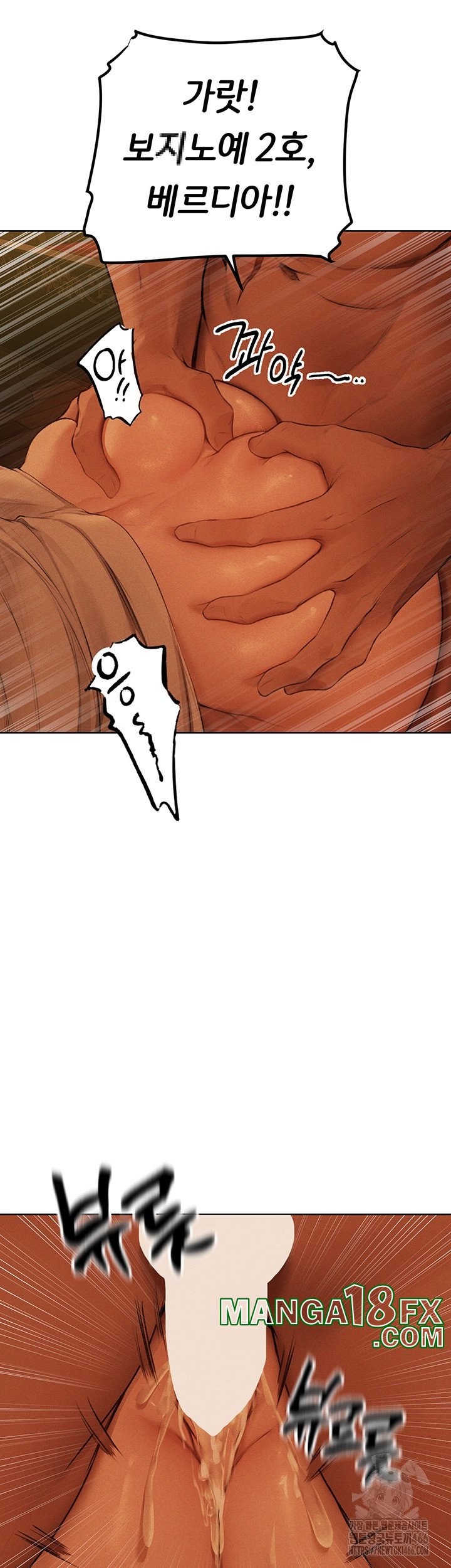 MILF Hunting In Another World Raw - Chapter 71 [photo 33] - MangaPorn