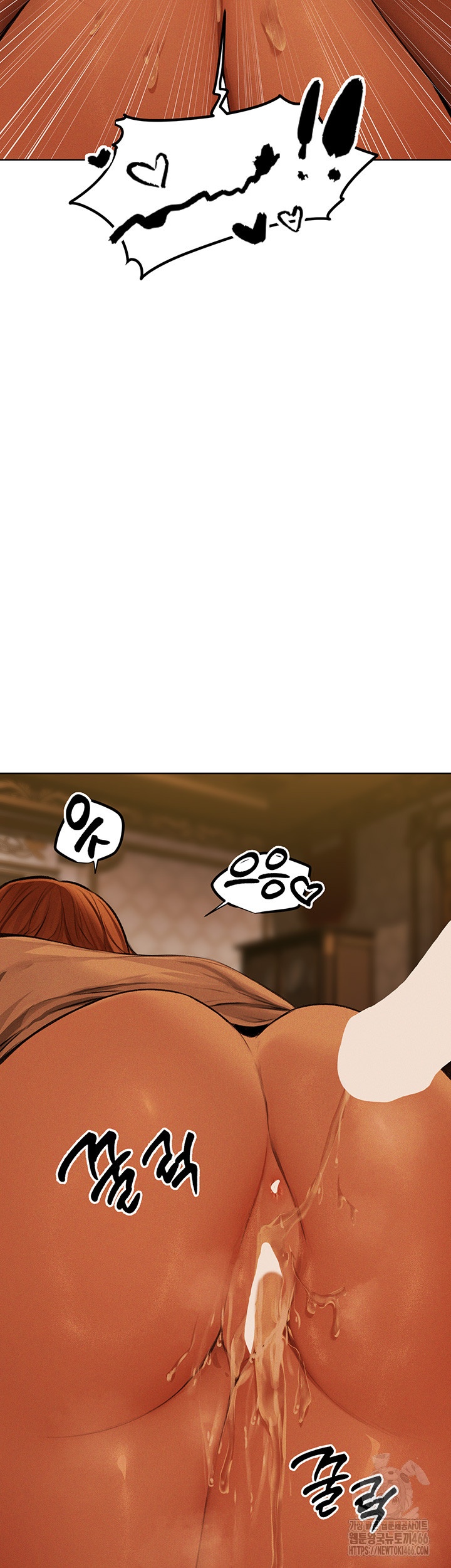 MILF Hunting In Another World Raw - Chapter 71 [photo 34] - MangaPorn