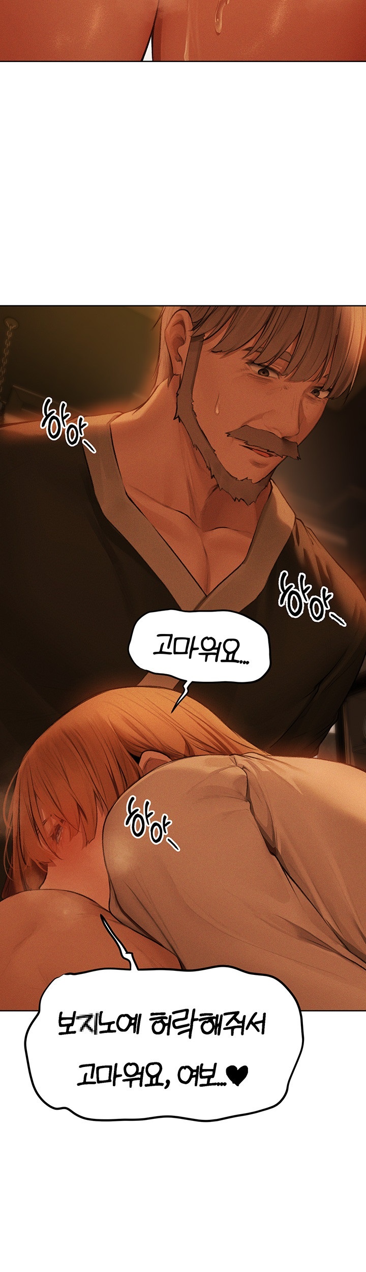 MILF Hunting In Another World Raw - Chapter 71 [photo 35] - MangaPorn