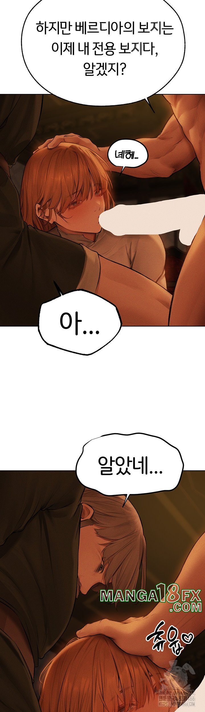 MILF Hunting In Another World Raw - Chapter 71 [photo 37] - MangaPorn