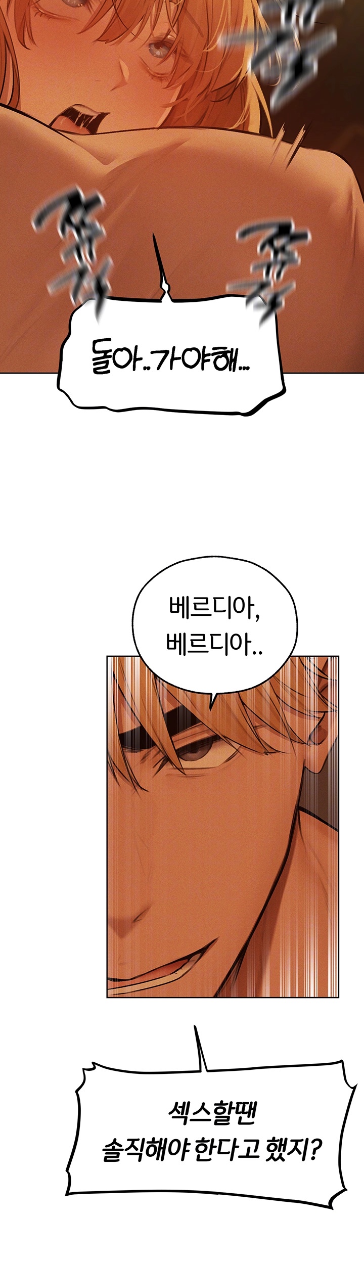 MILF Hunting In Another World Raw - Chapter 71 [photo 4] - MangaPorn