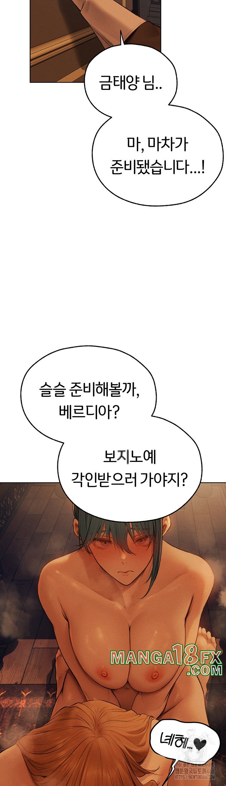 MILF Hunting In Another World Raw - Chapter 71 [photo 40] - MangaPorn