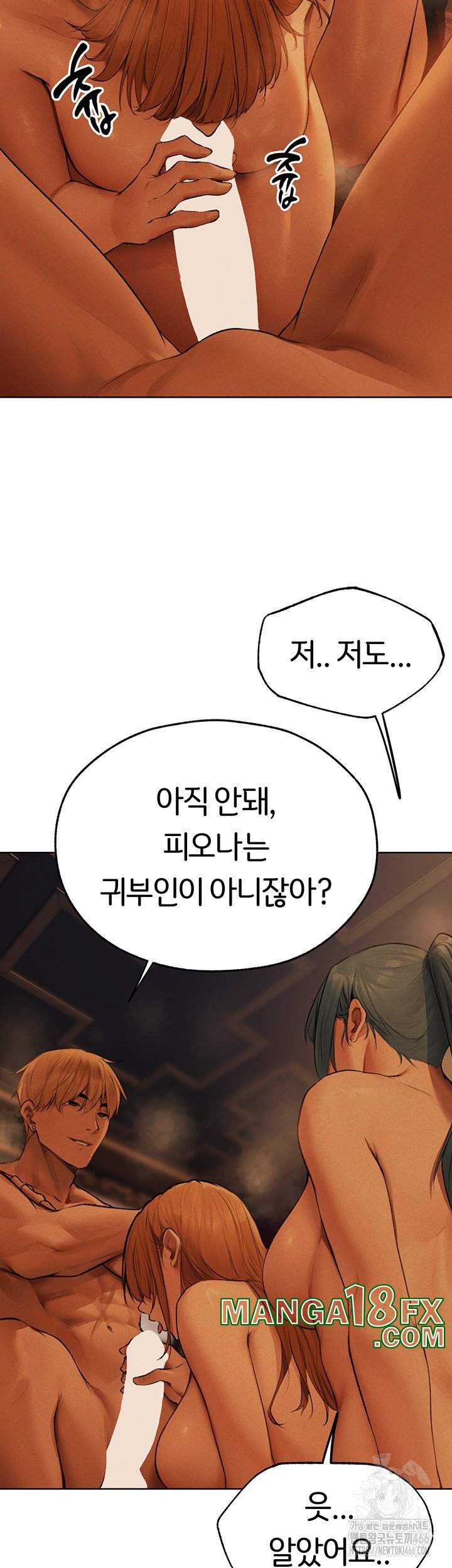 MILF Hunting In Another World Raw - Chapter 71 [photo 41] - MangaPorn