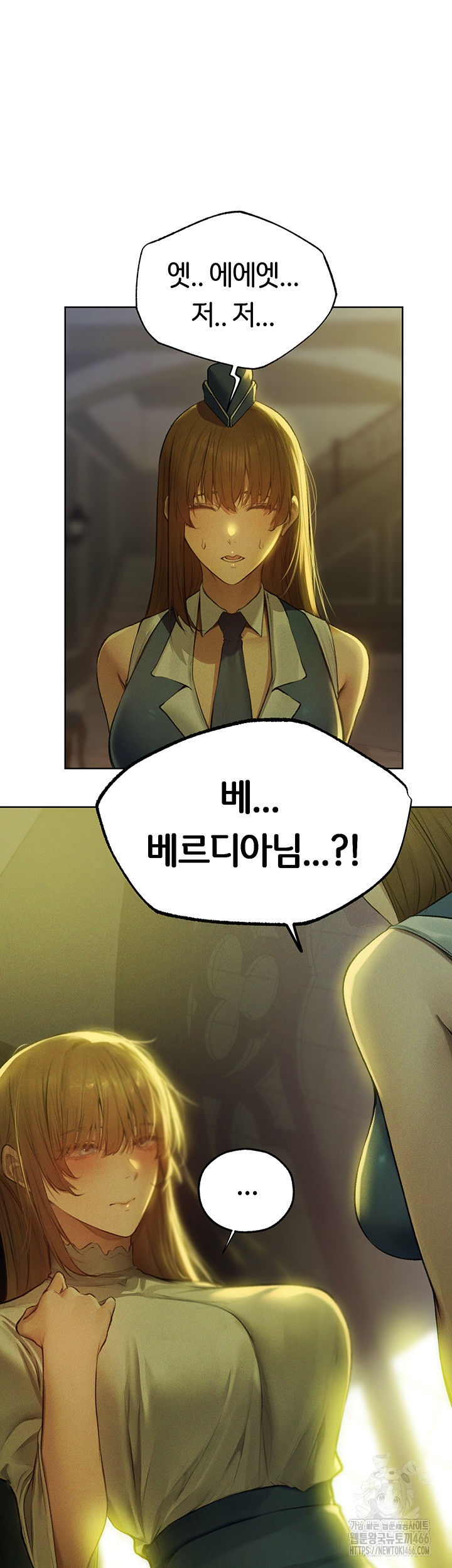 MILF Hunting In Another World Raw - Chapter 71 [photo 45] - MangaPorn