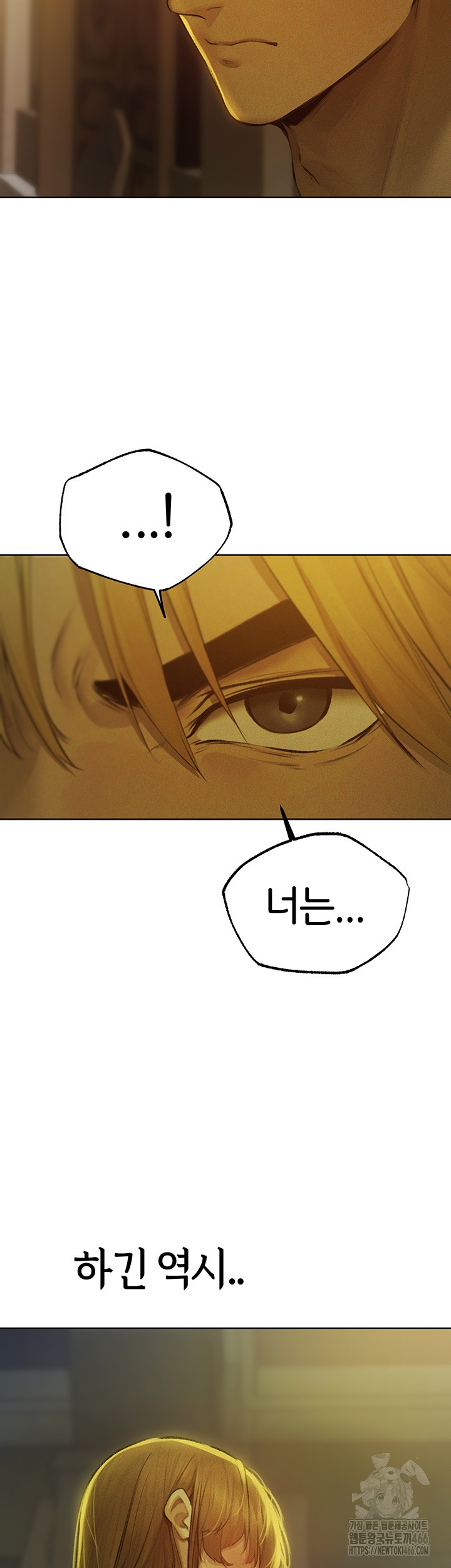 MILF Hunting In Another World Raw - Chapter 71 [photo 51] - MangaPorn