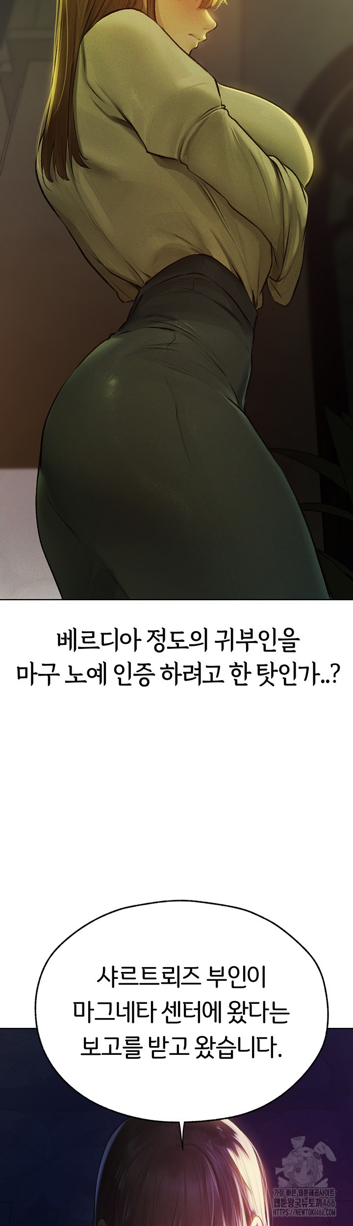 MILF Hunting In Another World Raw - Chapter 71 [photo 52] - MangaPorn