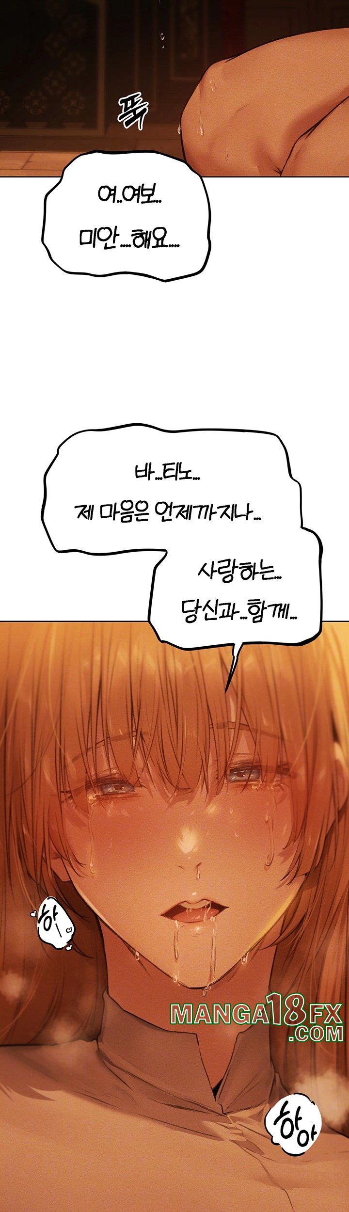 MILF Hunting In Another World Raw - Chapter 71 [photo 8] - MangaPorn