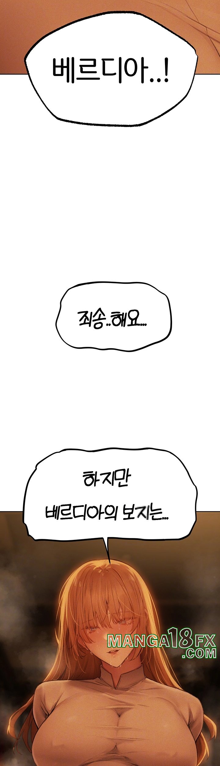 MILF Hunting In Another World Raw - Chapter 71 [photo 9] - MangaPorn