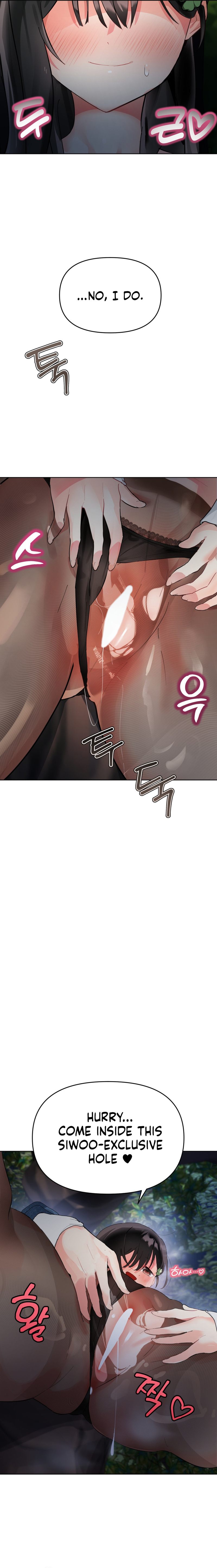 My Enemy Is My First Love - Chapter 12 [photo 6] - MangaPorn