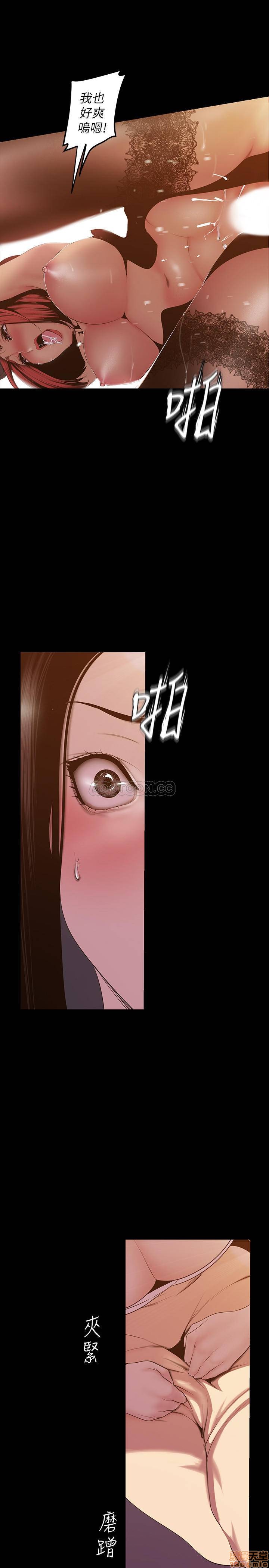 A Wonderful New World Raw - Chapter 71 [photo 18] - MangaPorn