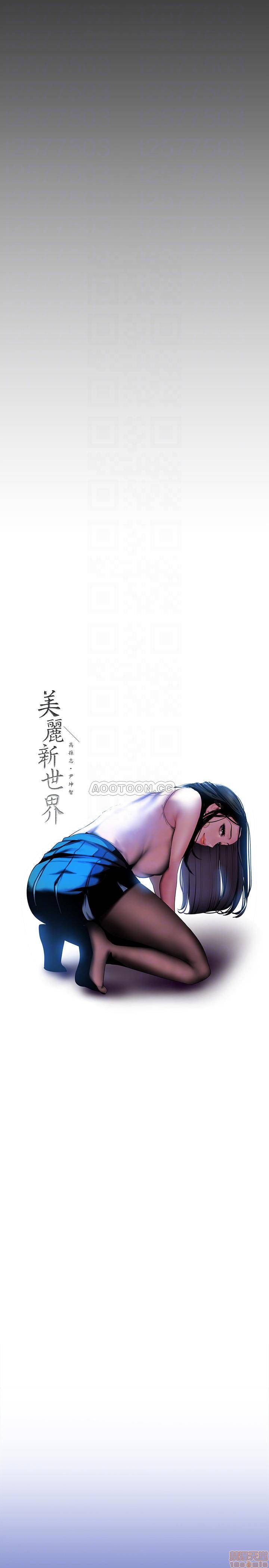 A Wonderful New World Raw - Chapter 72 [photo 11] - MangaPorn