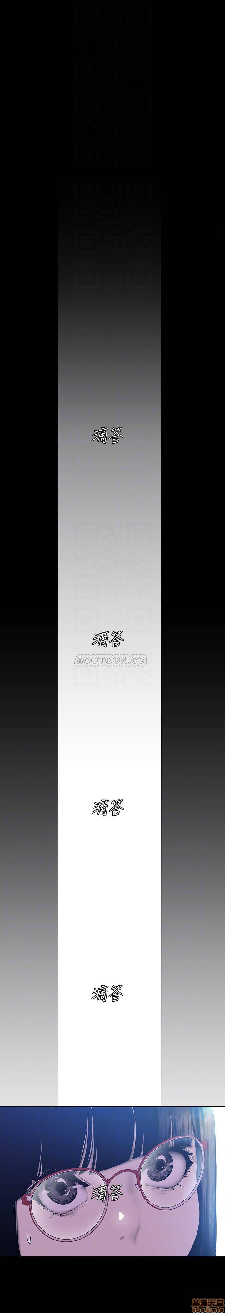 A Wonderful New World Raw - Chapter 72 [photo 4] - MangaPorn