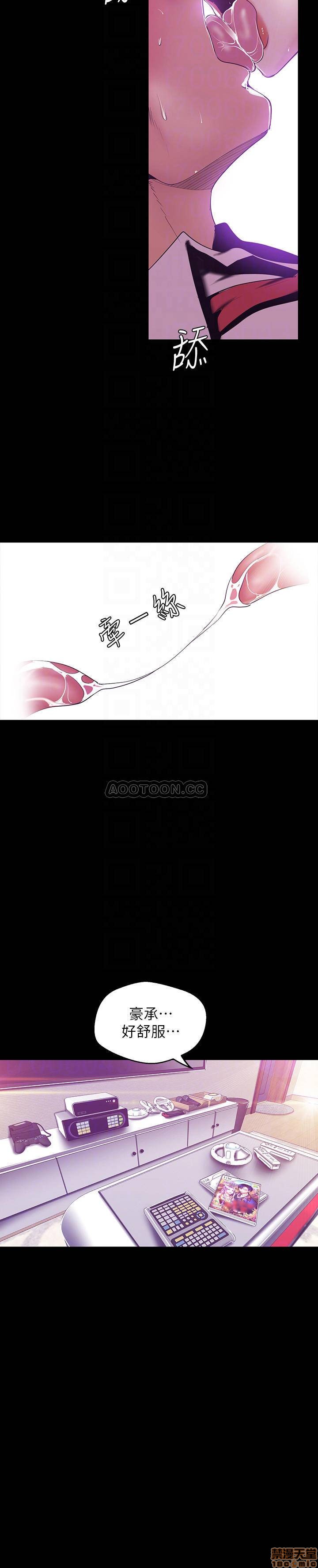 A Wonderful New World Raw - Chapter 73 [photo 18] - MangaPorn