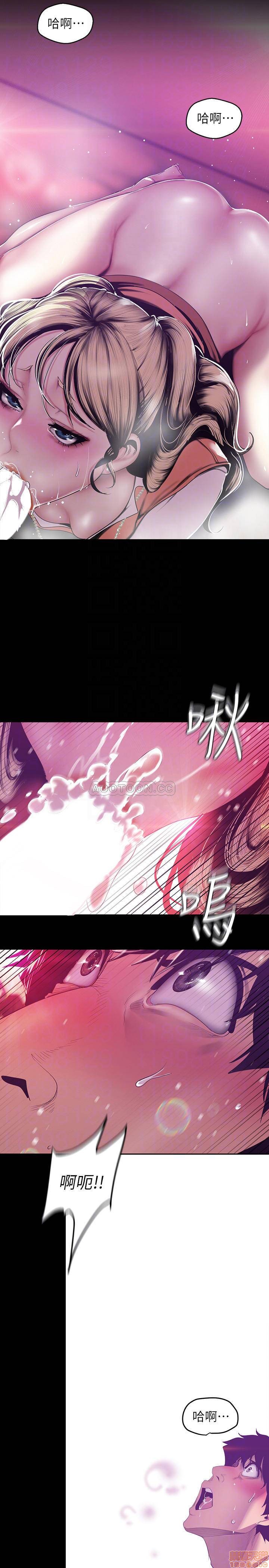 A Wonderful New World Raw - Chapter 74 [photo 4] - MangaPorn