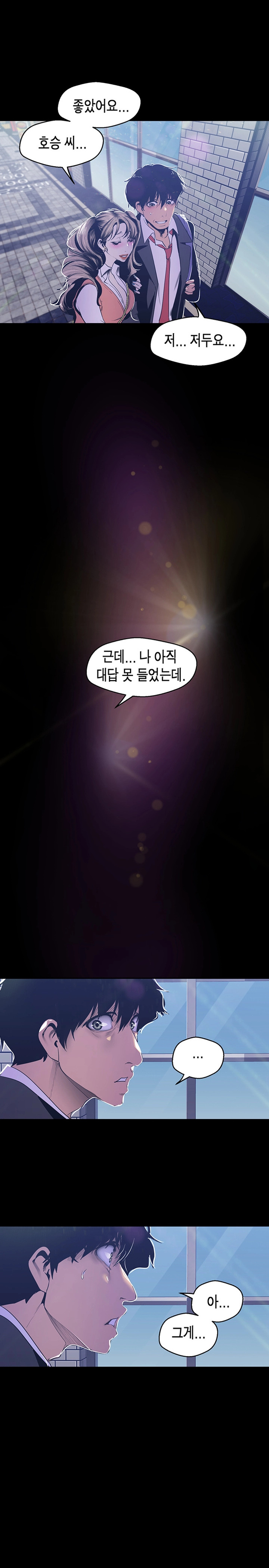 A Wonderful New World Raw - Chapter 78 [photo 10] - MangaPorn